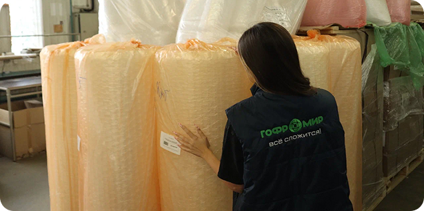 Мы предлагаем своим клиентам различные виды упаковок