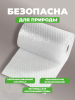 Рулон воздушно-пузырьковой пленки 0,3х100м, 2 слоя, плотность 40 — фото